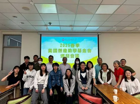美國燃燈基金會志工與暨南大學師生於頒發儀式合影。