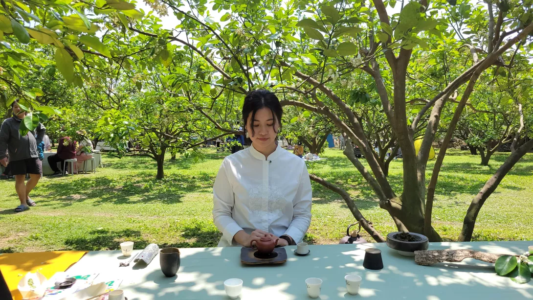 茶人