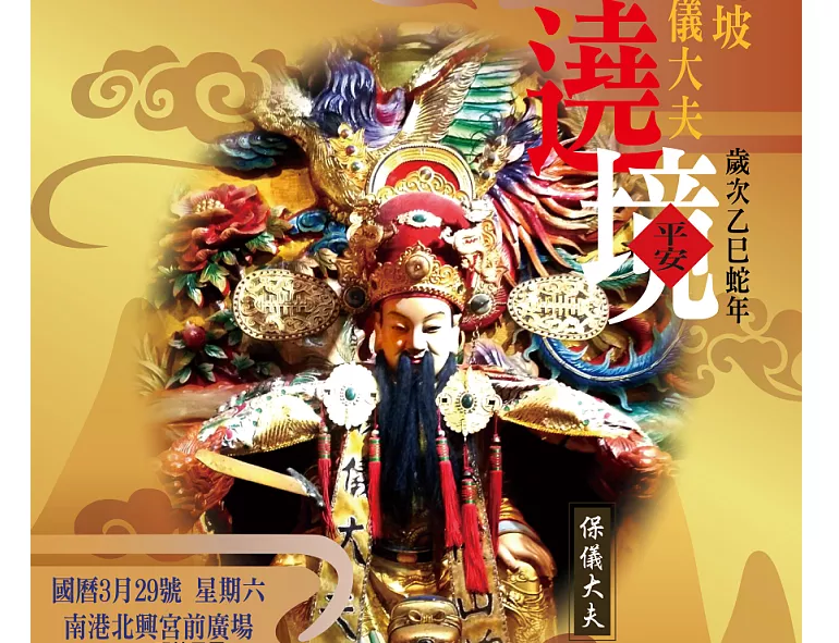螢幕擷取畫面 2025-04-12 163153