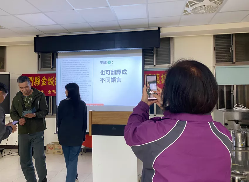 透過LINE掃描功能,學員輕鬆翻譯英文文章。