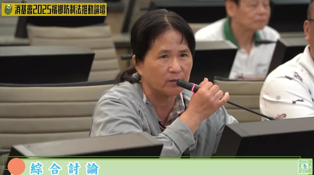 屏東檳榔農民