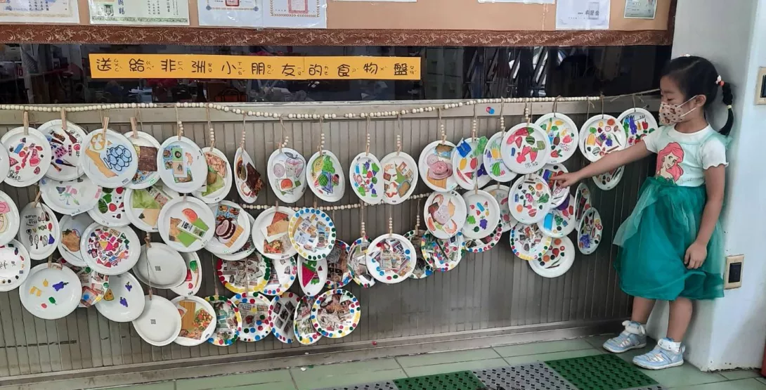 閔茹小朋友分享自己創作的愛心餐盤