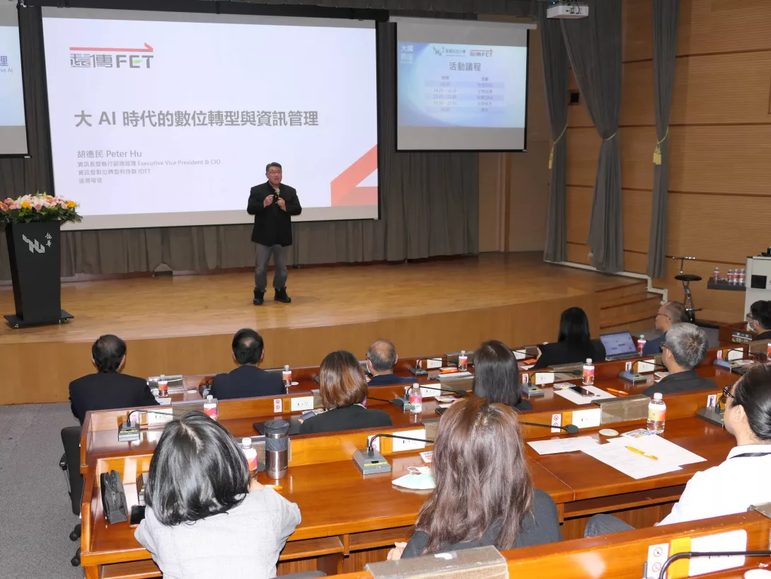 龍華科大攜手遠傳電信 產學共融賦能AI智慧校園-3