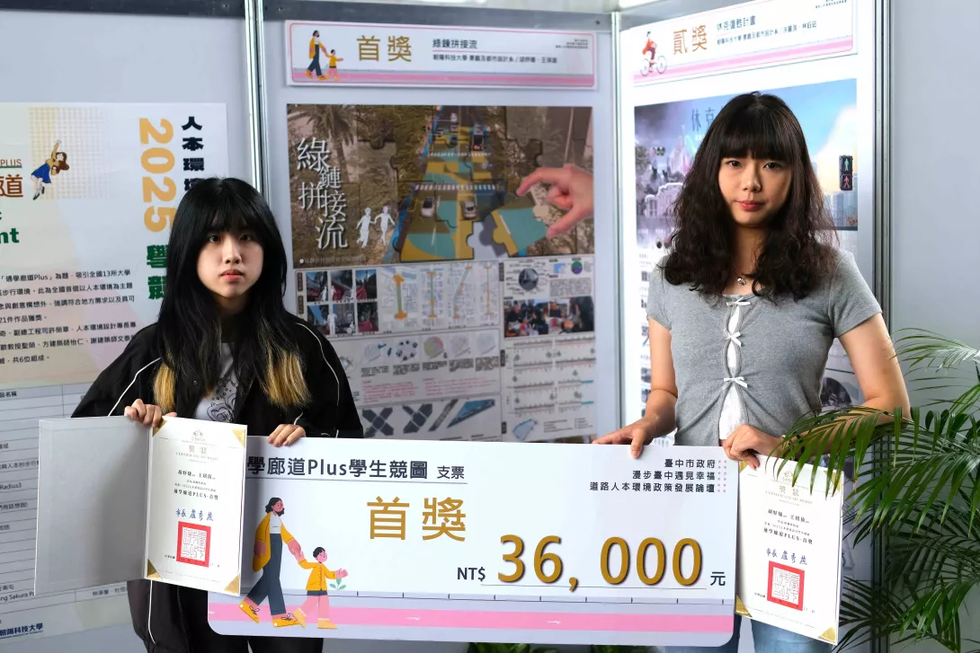 朝陽科大景觀及都市設計系學生胡妤婕(右)、王琪茵(左)以作品〈綠鏈拼接流〉勇奪首獎。