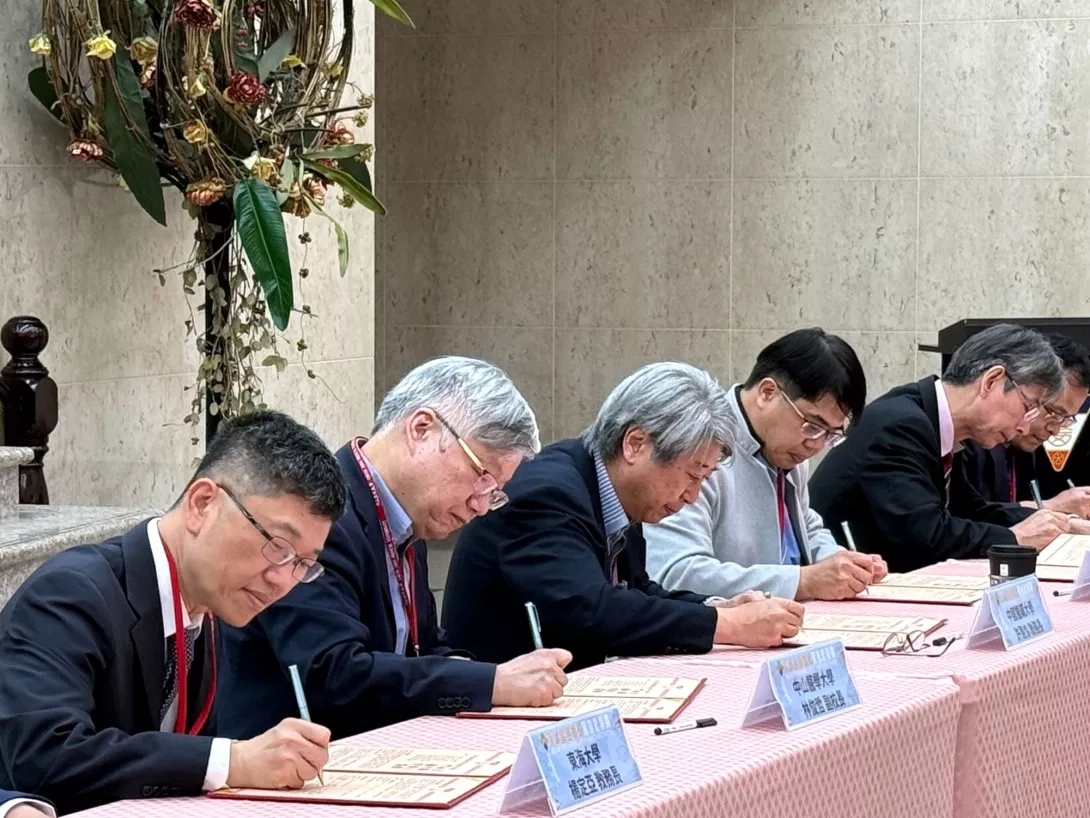 02-「2025永續智慧創新黑客松競賽」跨校合作備忘錄簽署儀式於中山醫大舉辦。