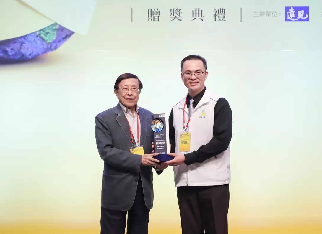 永續課程楷模獎則由朝陽科大銀髮產業管理系鄭堯任老師(右)代表接受遠見天下文化事業群創辦人高希均(左)表揚。