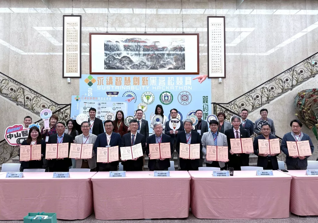 03-全台11校攜手,正式啟動「2025永續智慧創新黑客松競賽」。