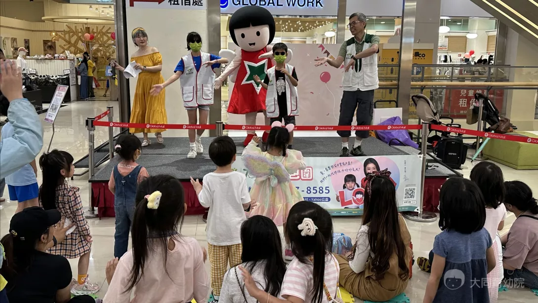 1家扶兒保操一起跳起來