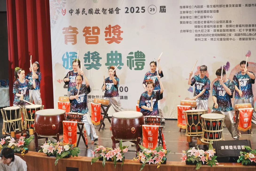 114年育智獎頒獎典禮精彩活動表演。