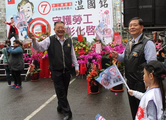 溫國銘選立委