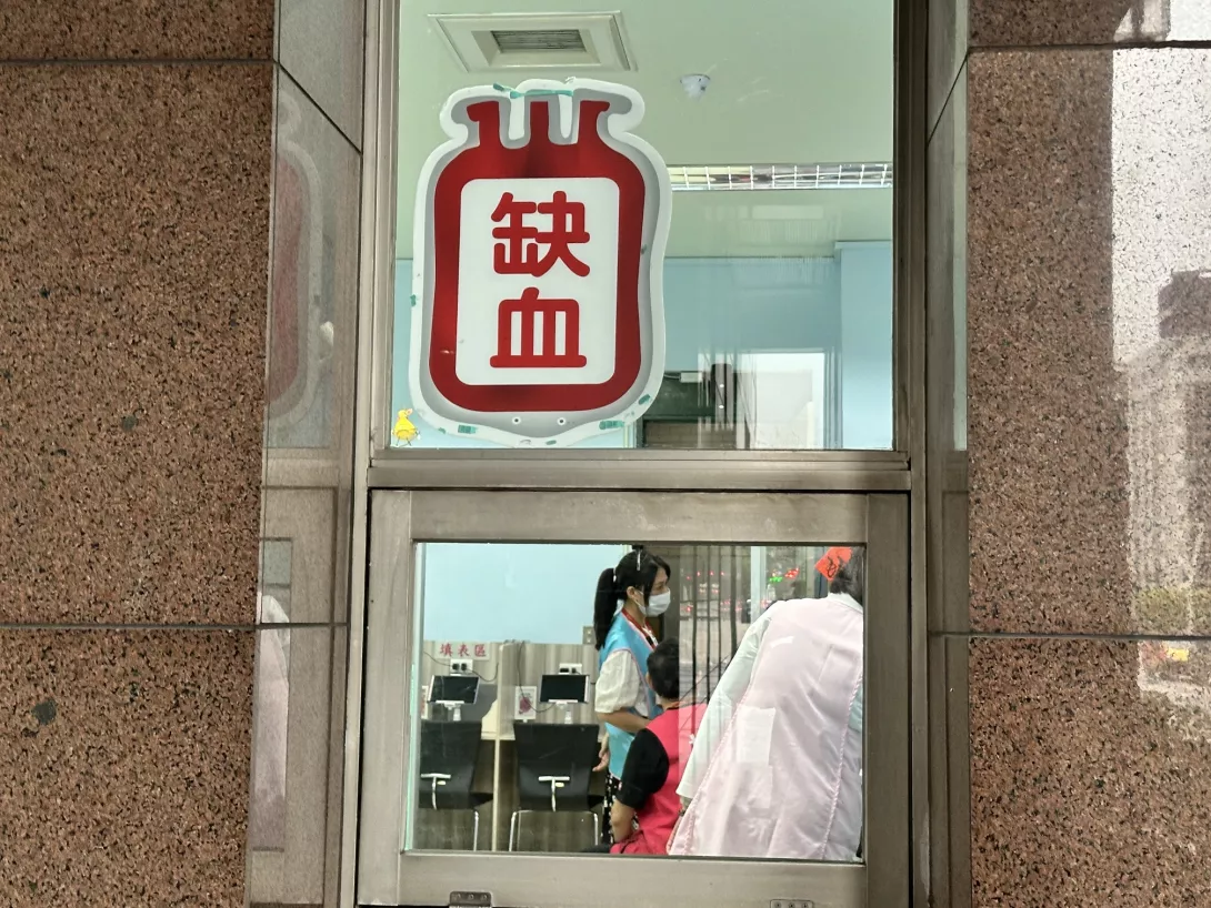 20250428工殤2024跨年拉外阿利克墮 (53)2