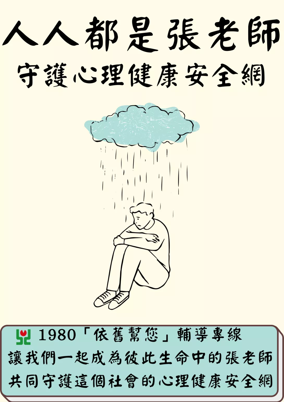 2486513