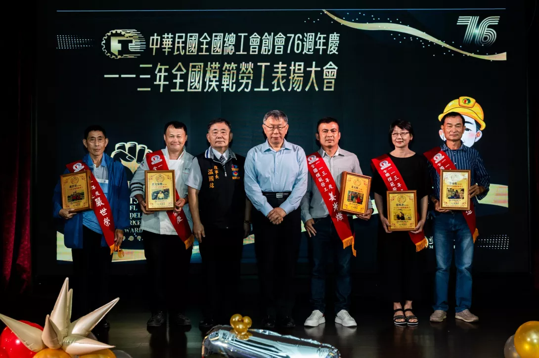 總工會柯文哲