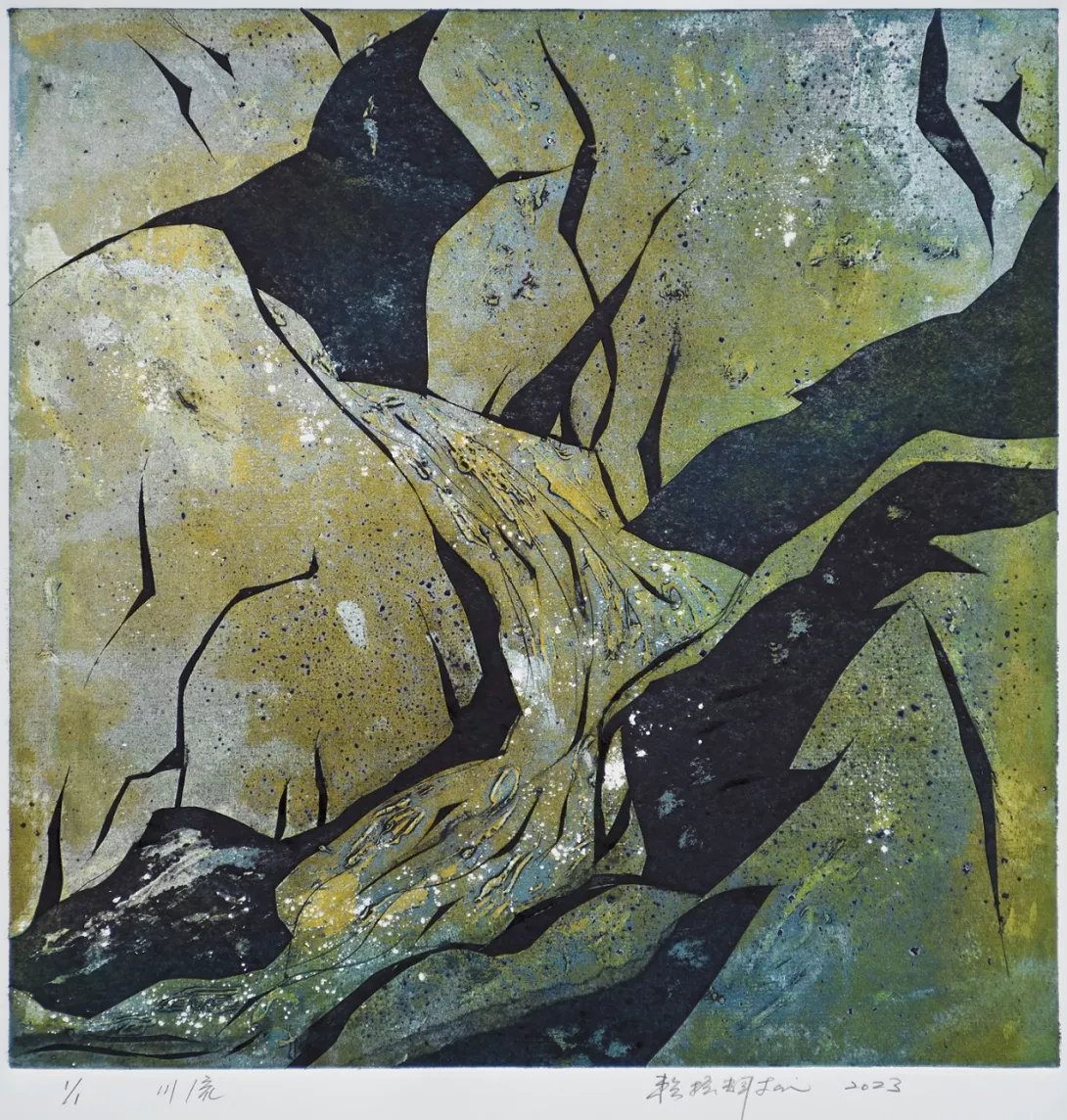 8. 賴振輝 - 川流 紙版 38x38cm 2023