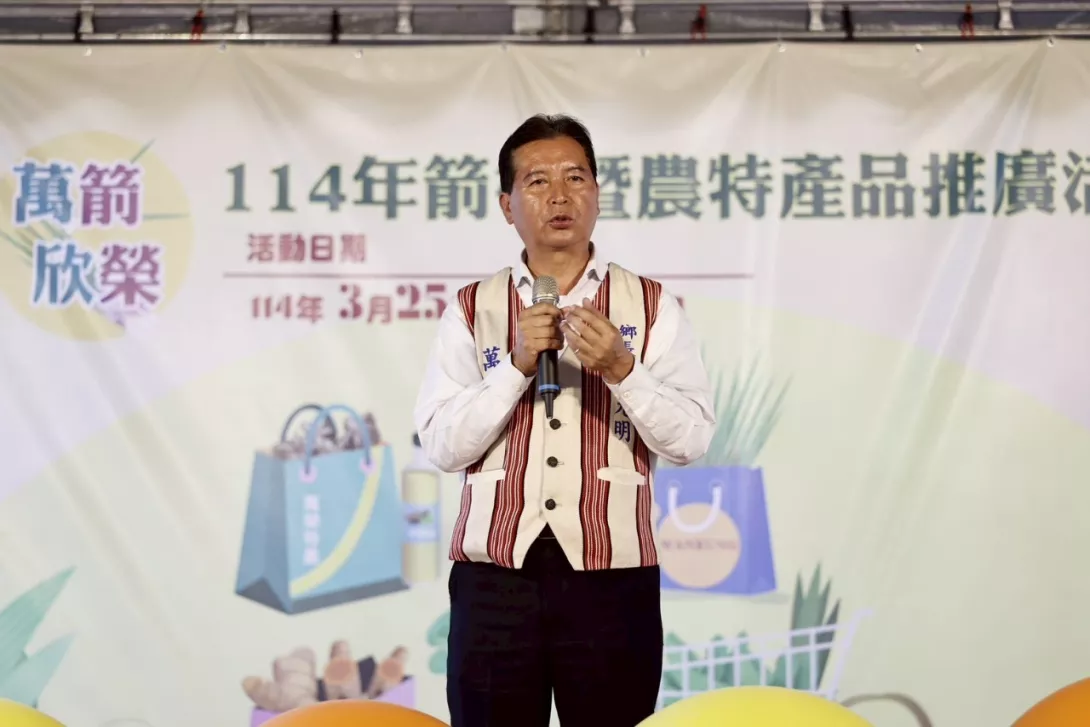 萬榮鄉長致詞