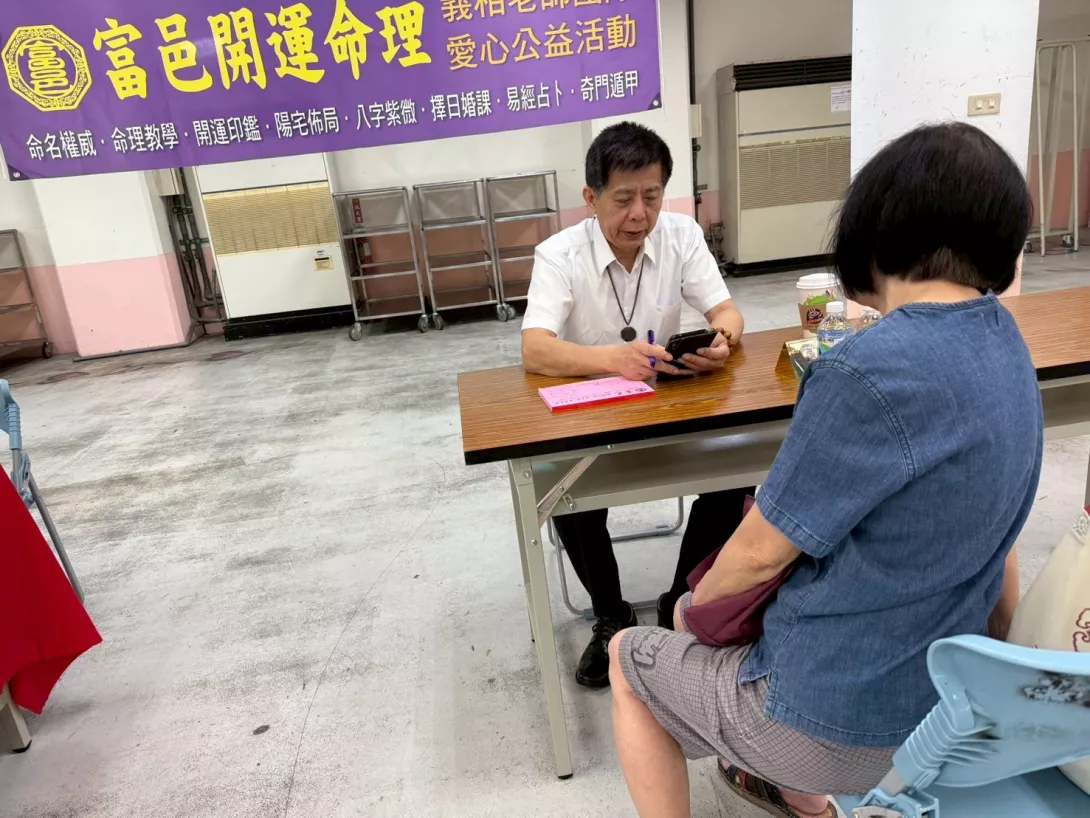 LINE_ALBUM_0427中醫義診_250427_8