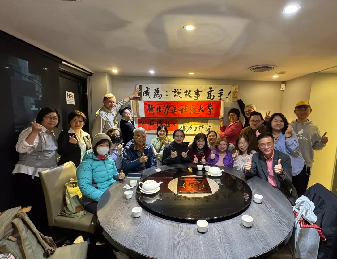 LINE_ALBUM_20250305汐止社大成為說故事高手相見歡_250417_1
