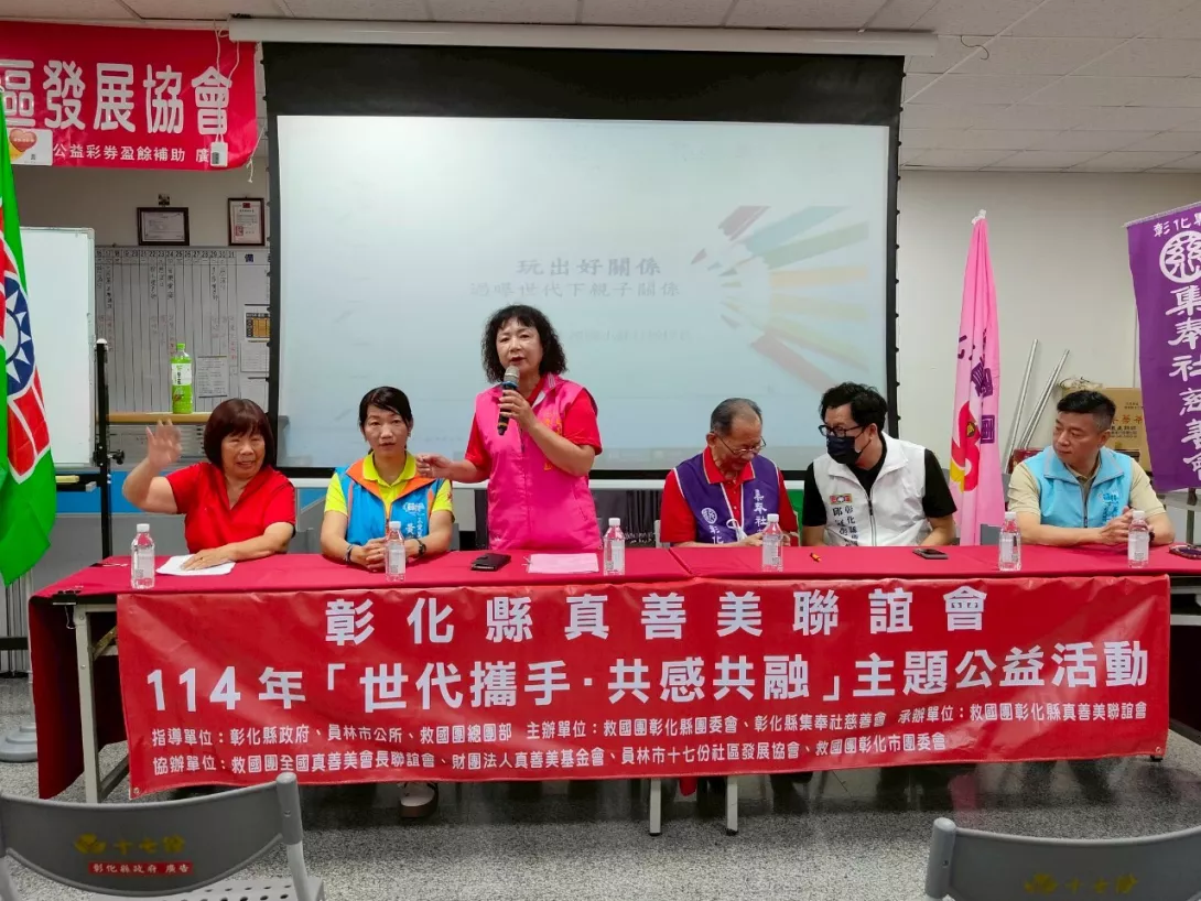 LINE_ALBUM_2025427_250427_1