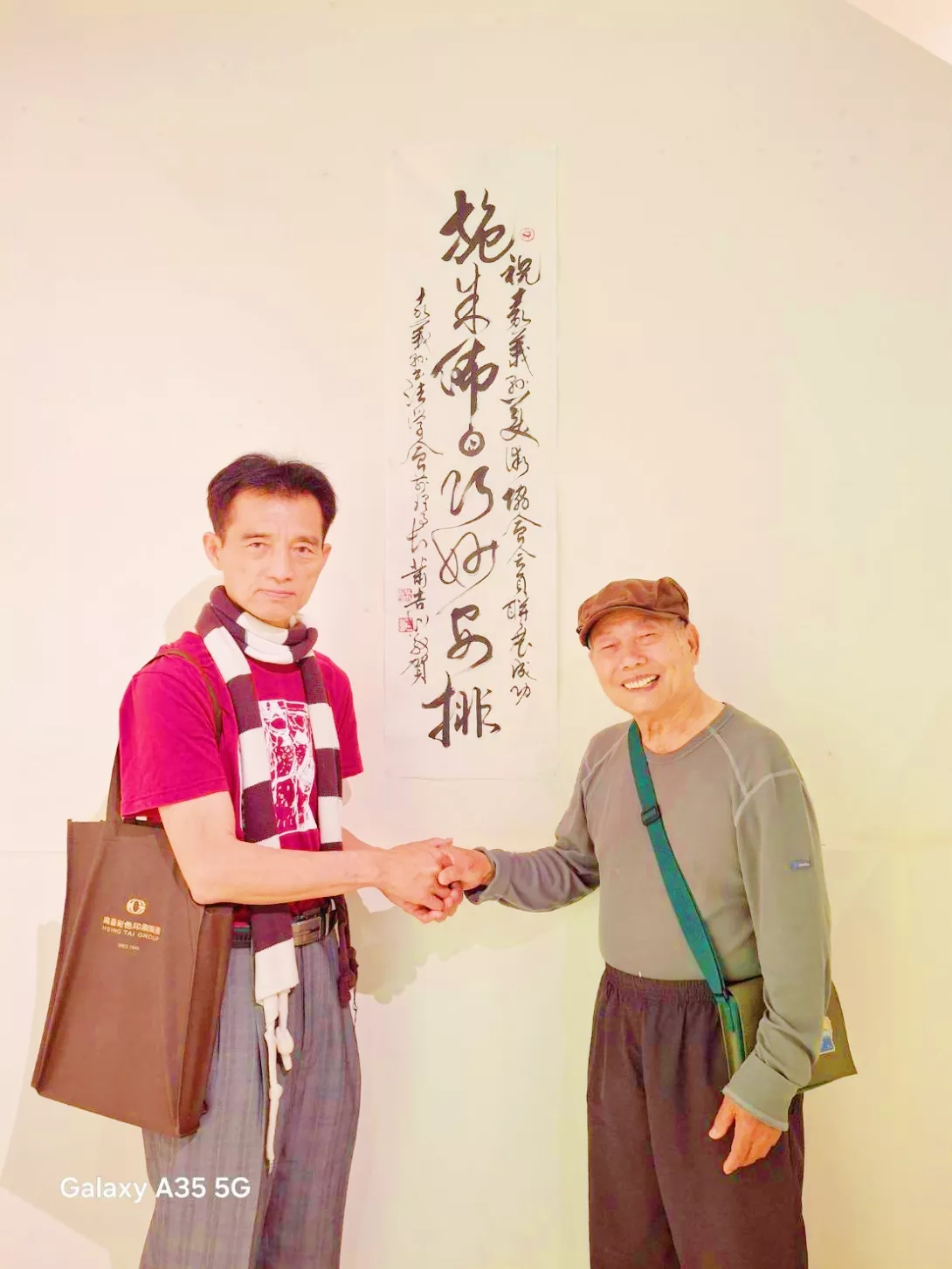 MEITU_20250429_105214343