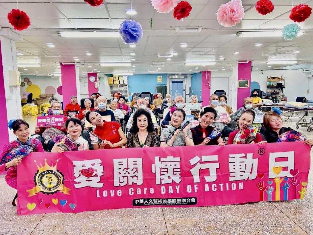 愛關懷行動日走進安平