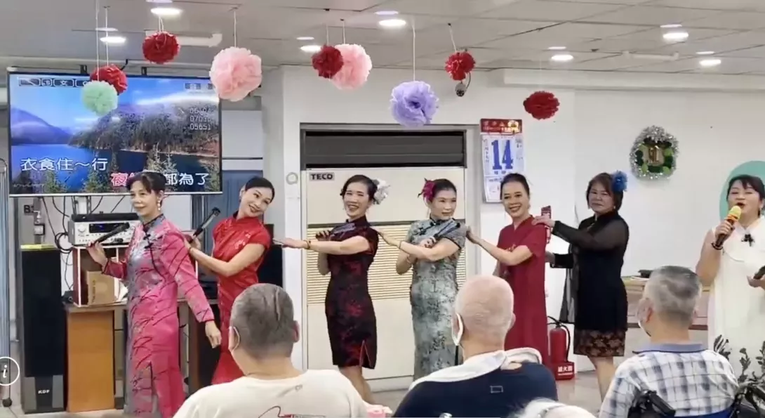 演出實況