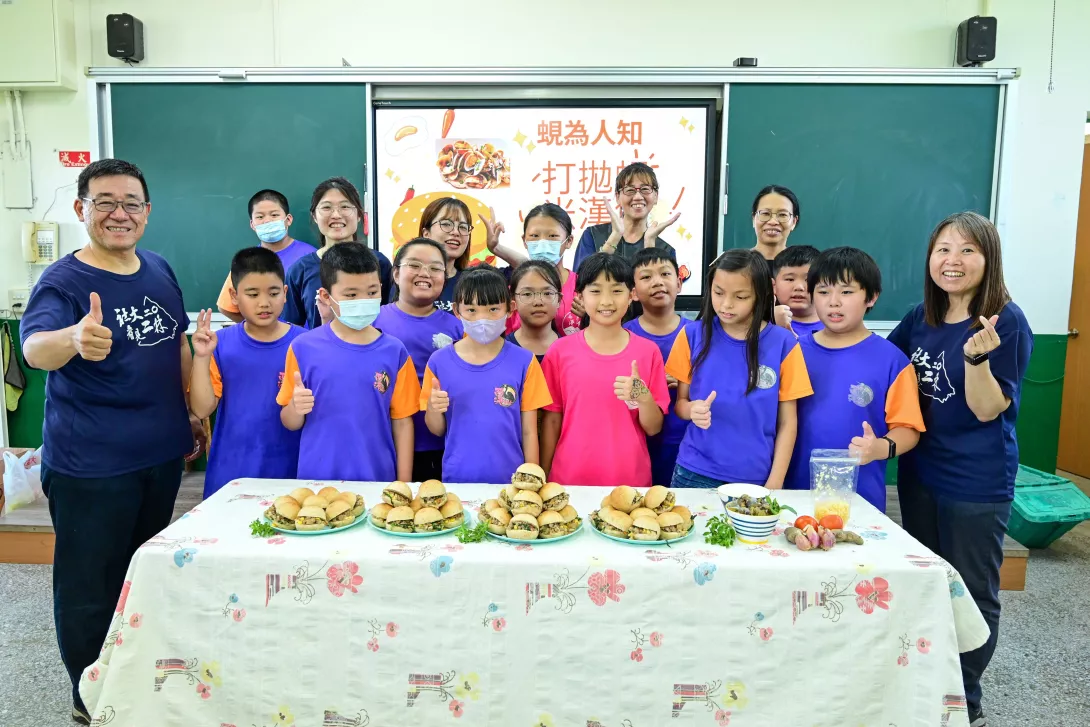 「打拋蜆米漢堡」食農體驗大功告成