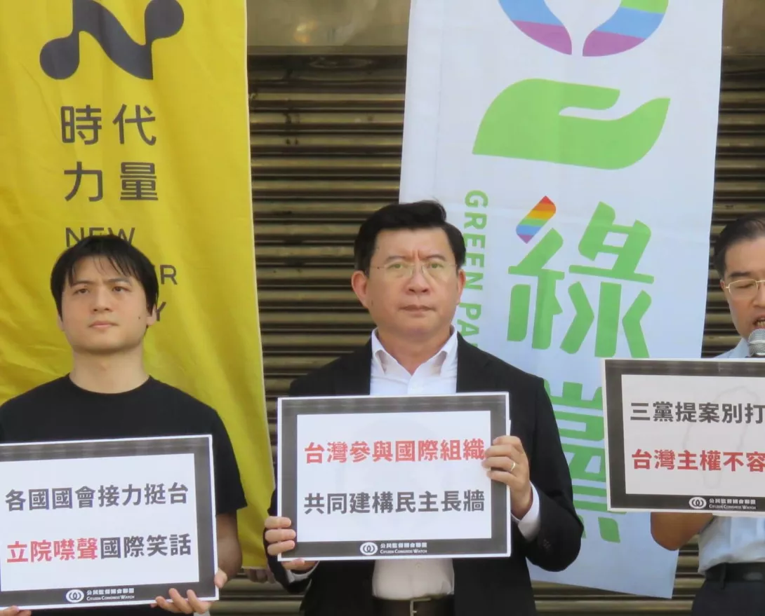 公督盟執行長張宏林