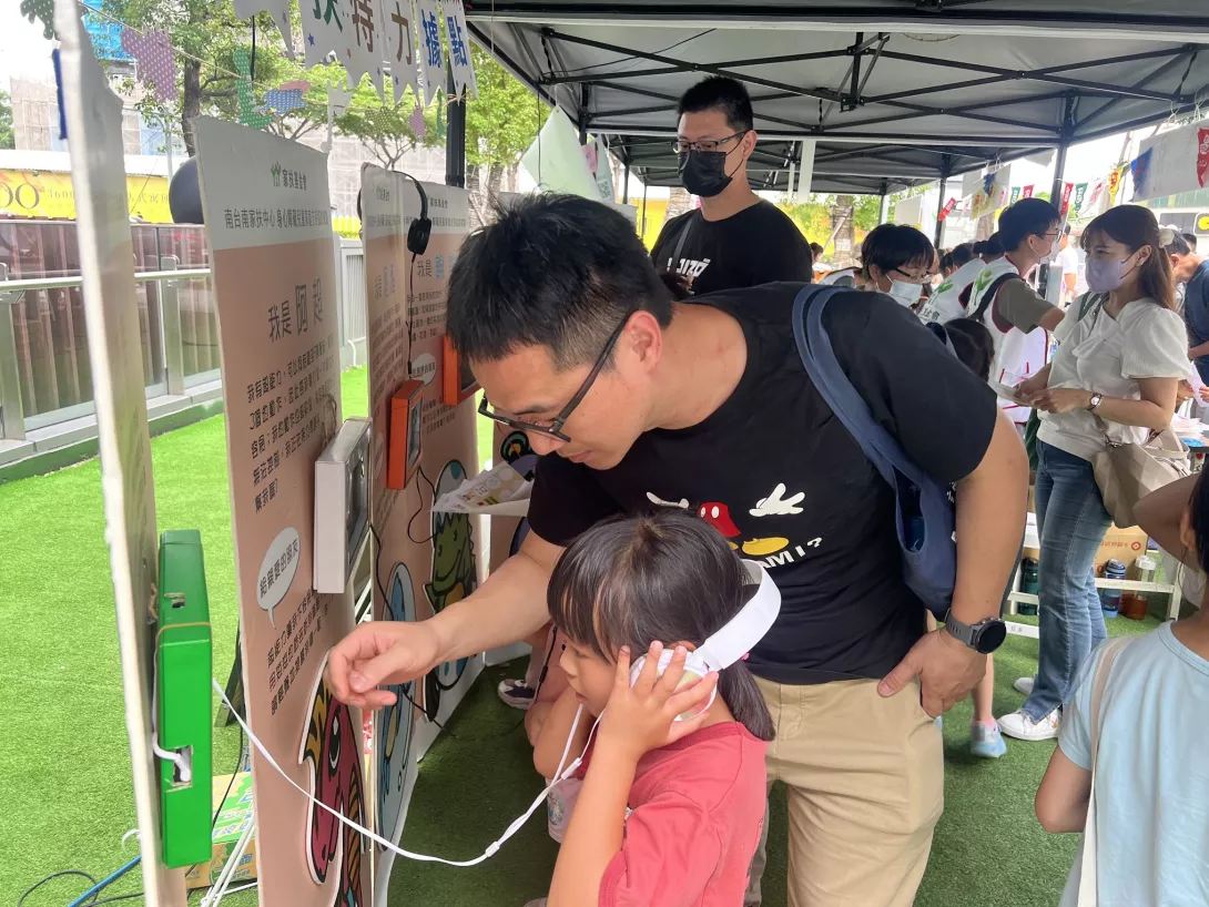 南台南家扶中心4-親子學習跟小恐龍交朋友,藉以認識特殊兒少