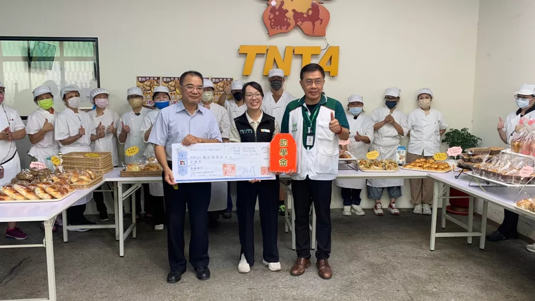 南台南家扶提供1-勞動部烘焙班學員結訓後舉辦『愛的烘焙師成果展及義賣活動』,愛心款項全數捐予南台南家扶中心,將學習成果化為社會關懷正向力量