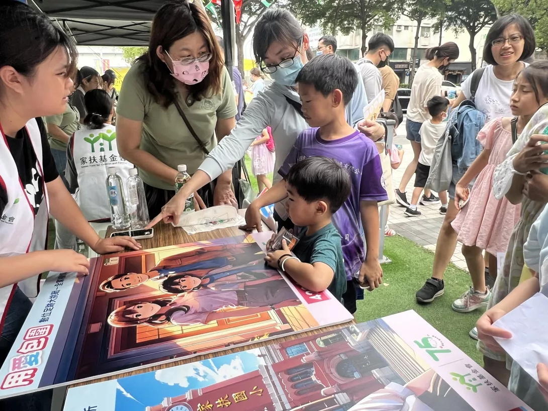 南台南家扶提供3-數位足跡大挑戰,透過遊戲讓民眾了解網路風險