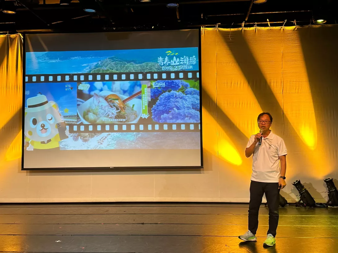 圖一:新北市觀光旅遊局楊宗珉局長分享新北市觀光亮點與未來趨勢,鼓勵學生積極投入_0