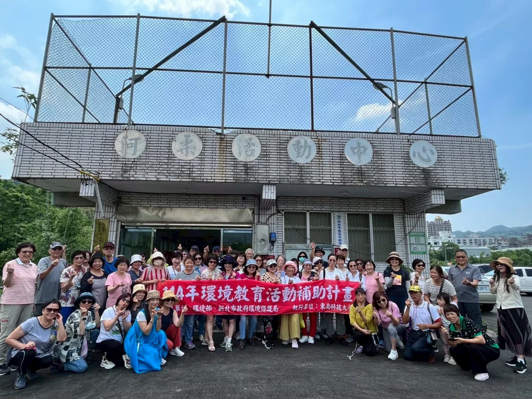 圖一:樂齡學員齊聚阿柔市民活動中心,透過DIY體驗與文化導覽,推動環境教育與在地文化共學。