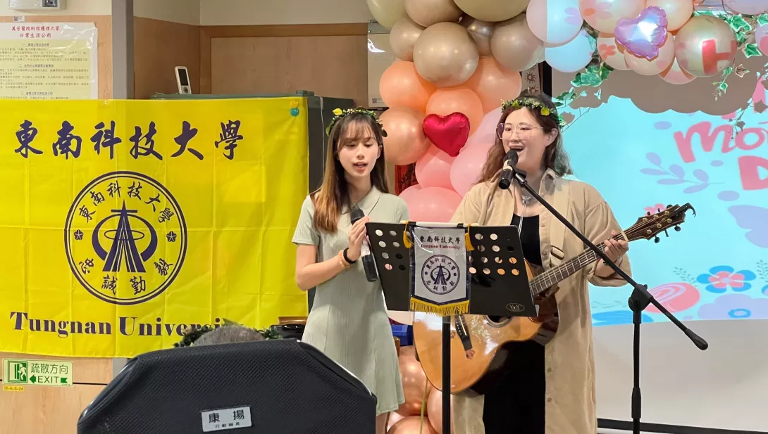 圖一:表演藝術系周秋葒(右,藝名周瑮)與劉于恩同學(左)合唱經典歌曲,以溫柔歌聲送上祝福。