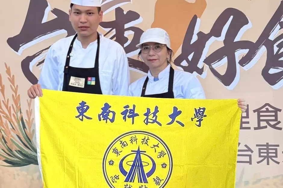 圖三:東南科技大學餐旅管理系四甲學生侯雅惠(右)、郭以立(左)於「第五屆臺東好食材台東米創意異國主菜料理食神大賽」奪得冠軍,賽後高舉校旗合影,展現對學校的感謝。