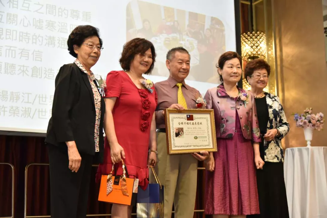 幸福家庭表揚 羅台生陳寶心 家庭