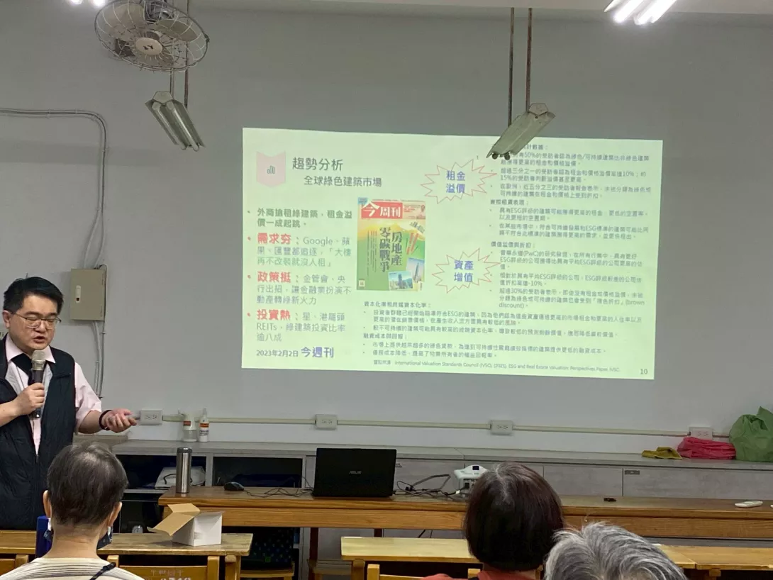 從家到城市,綠建築正在改寫房地產價值
