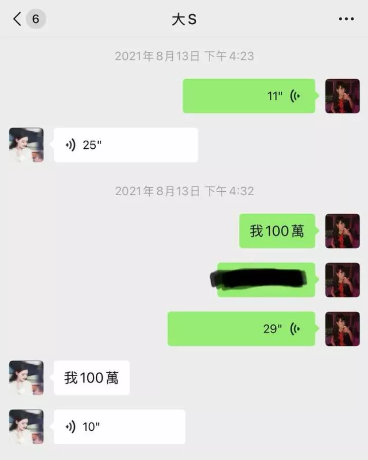 公益