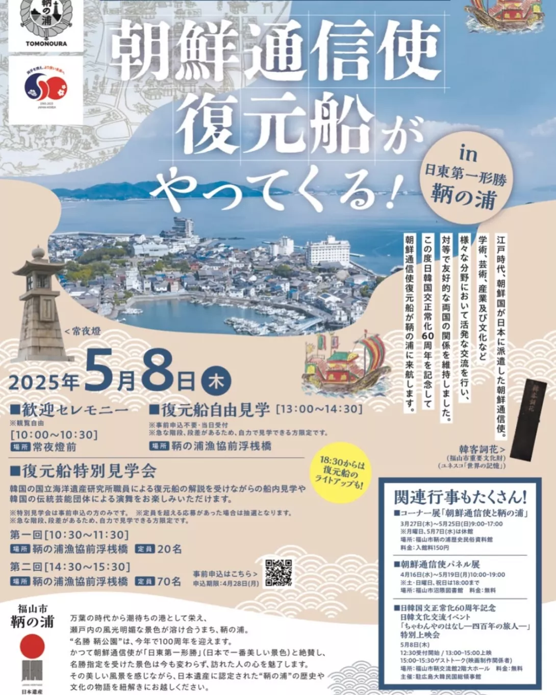 截圖 2025-05-14 下午6.01.15