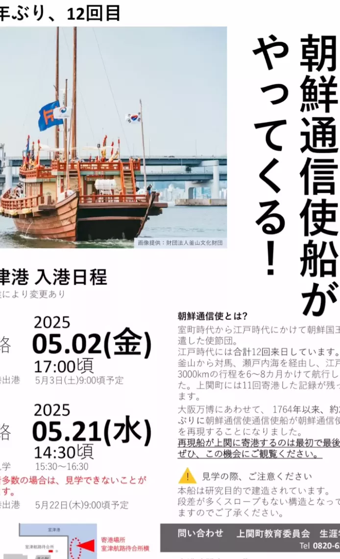 截圖 2025-05-14 下午6.01.27