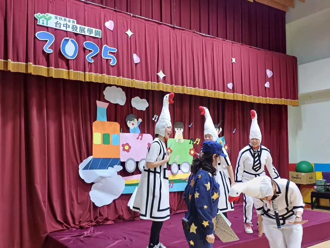 於發展學園演出宣導劇