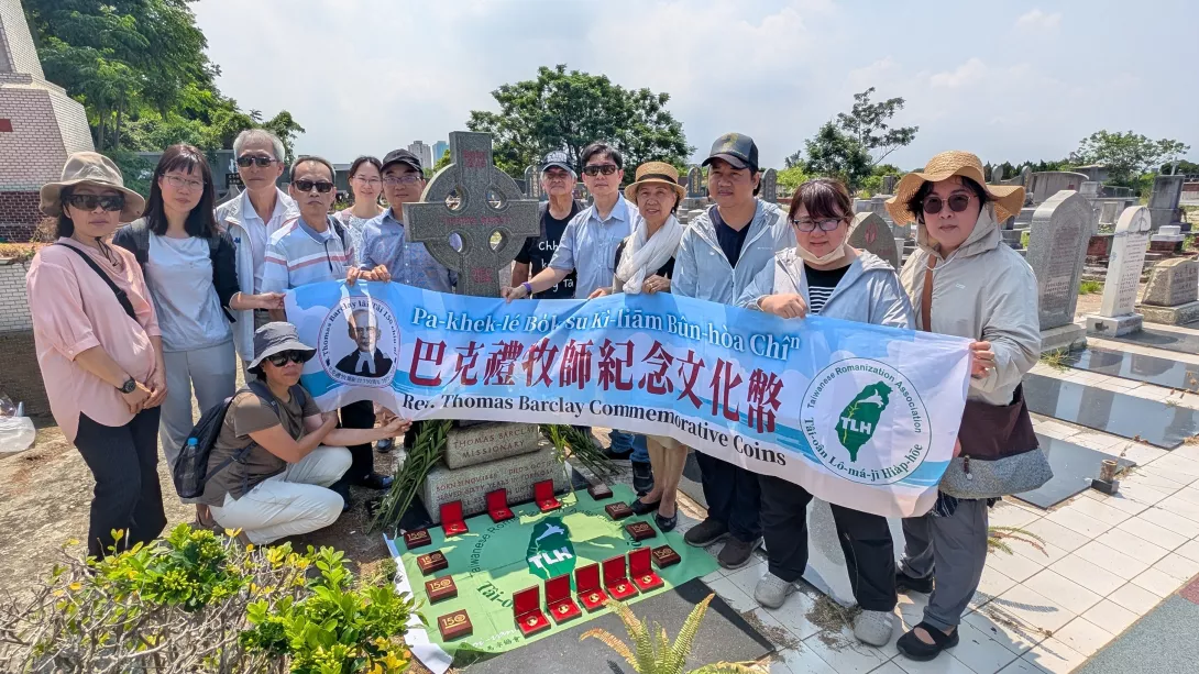 民團代表於巴克禮目前合影
