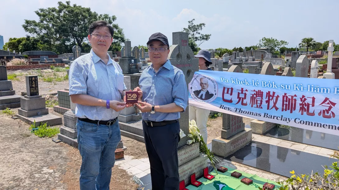 民團於巴克禮墓前獻紀念幣
