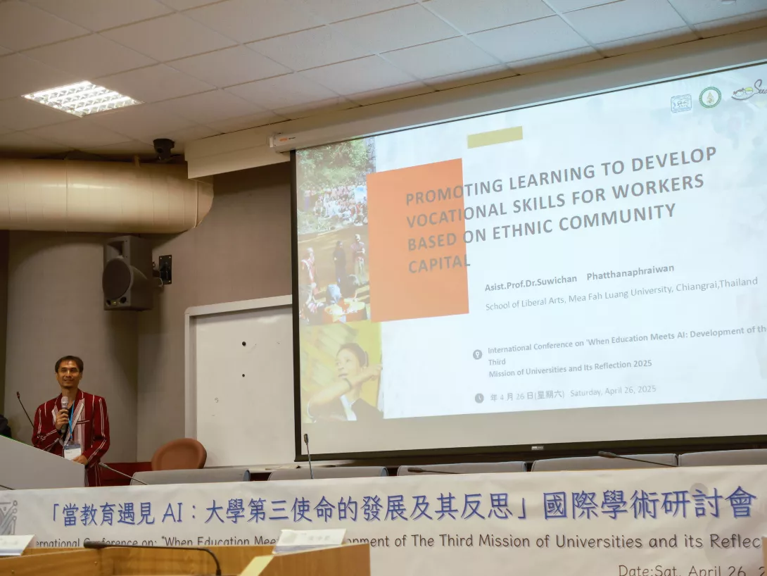 泰國皇太后大學Suwichan Phatthanaphraiwan教授演講有關基於族群社區資本,促進學習以培養非正