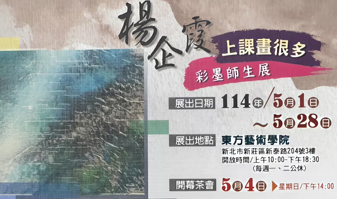 海報1