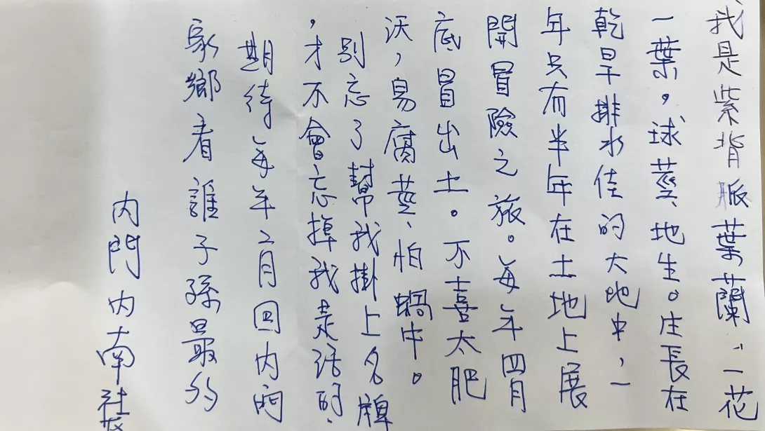 照顧說明卡