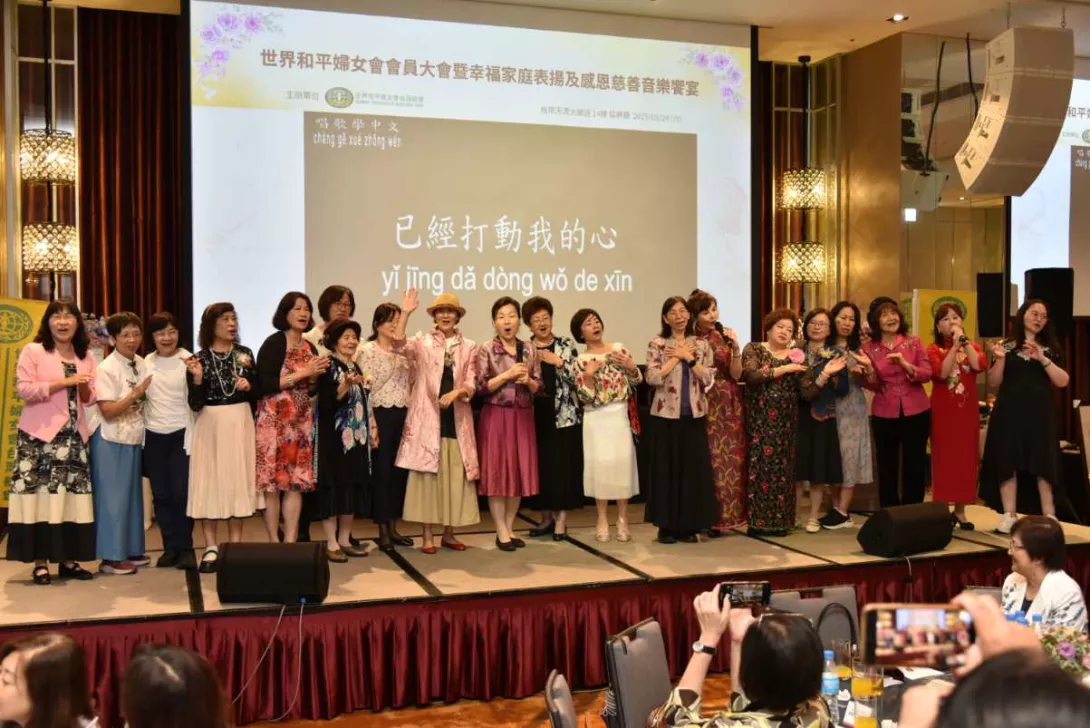 理監事們合唱 月亮代表我的心
