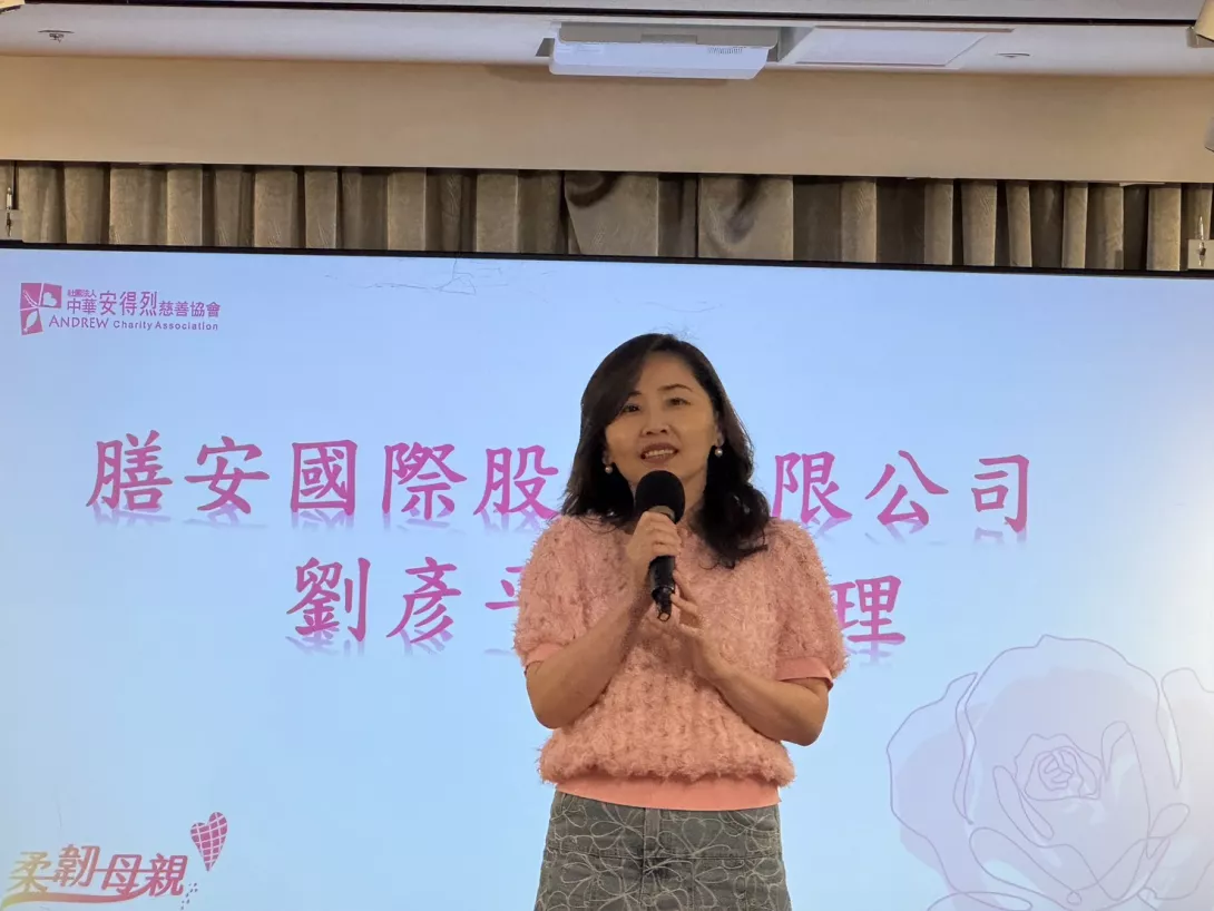膳安國際總經理劉彥平女士致詞時感性表示:「每一位媽媽的付出,都是孩子生命中最珍_0