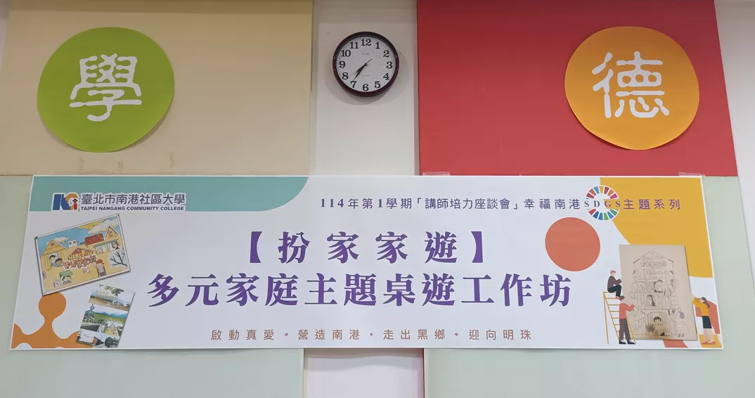 螢幕擷取畫面 2025-05-02 122344