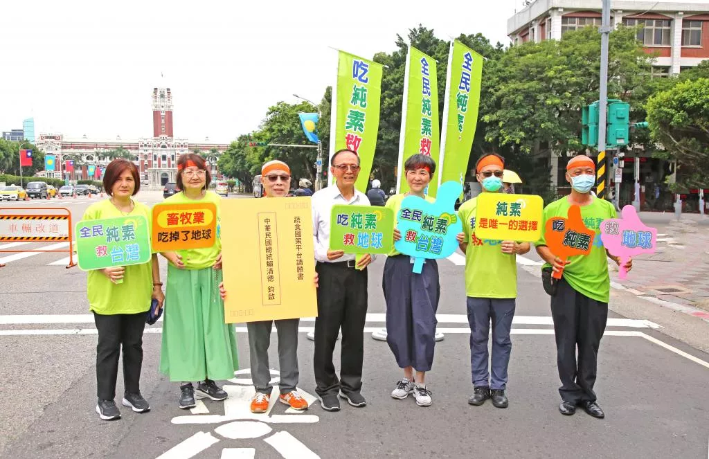 請願七人小組