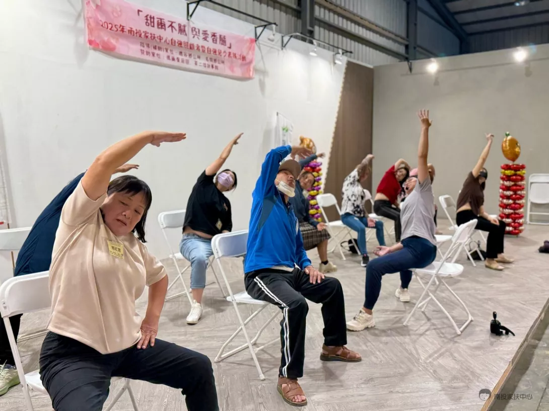 辛苦自強照顧者 紓壓活動鬆一下(1)